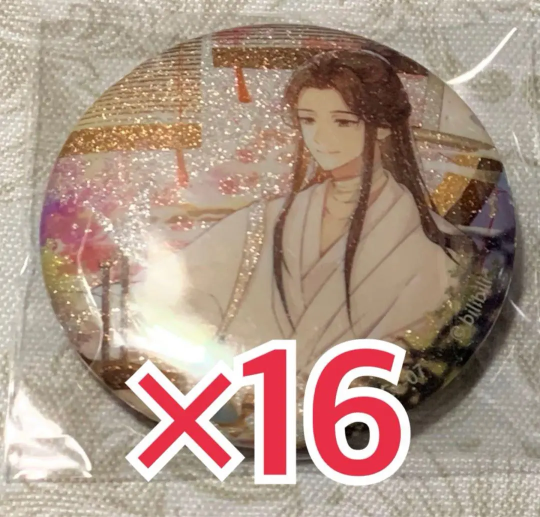 2026年最新】天官賜福 缶バッジ 花語怜蝶の人気アイテム - メルカリ