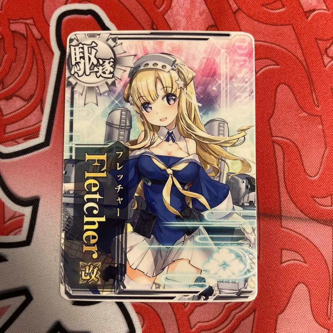 2026年最新】艦これアーケード フレッチャー改の人気アイテム - メルカリ