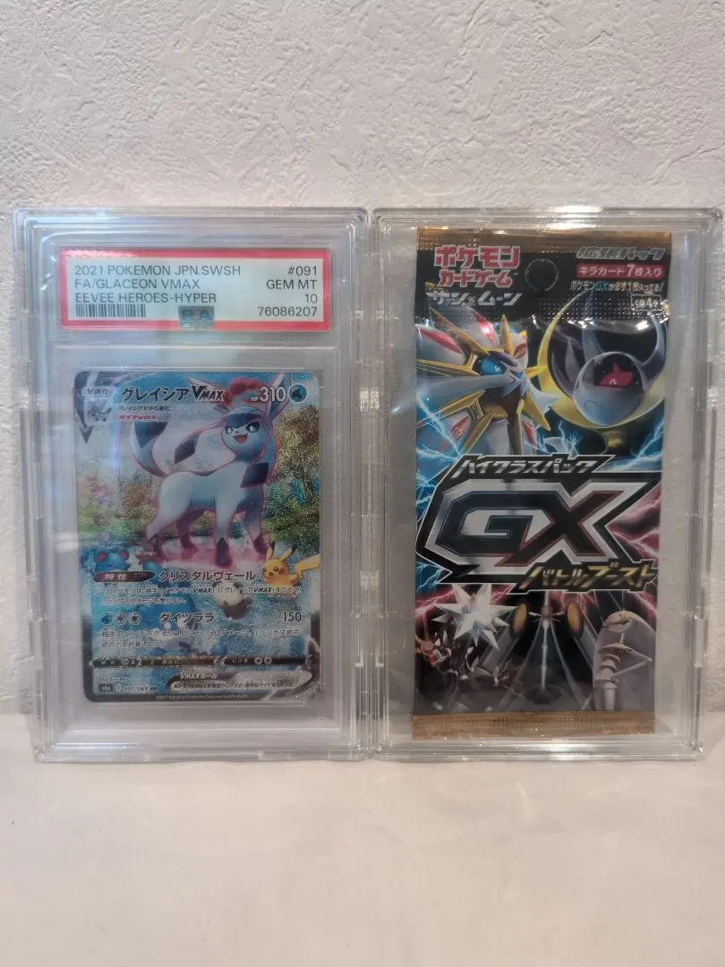 2026年最新】gxバトルブースト box 未開封の人気アイテム - メルカリ