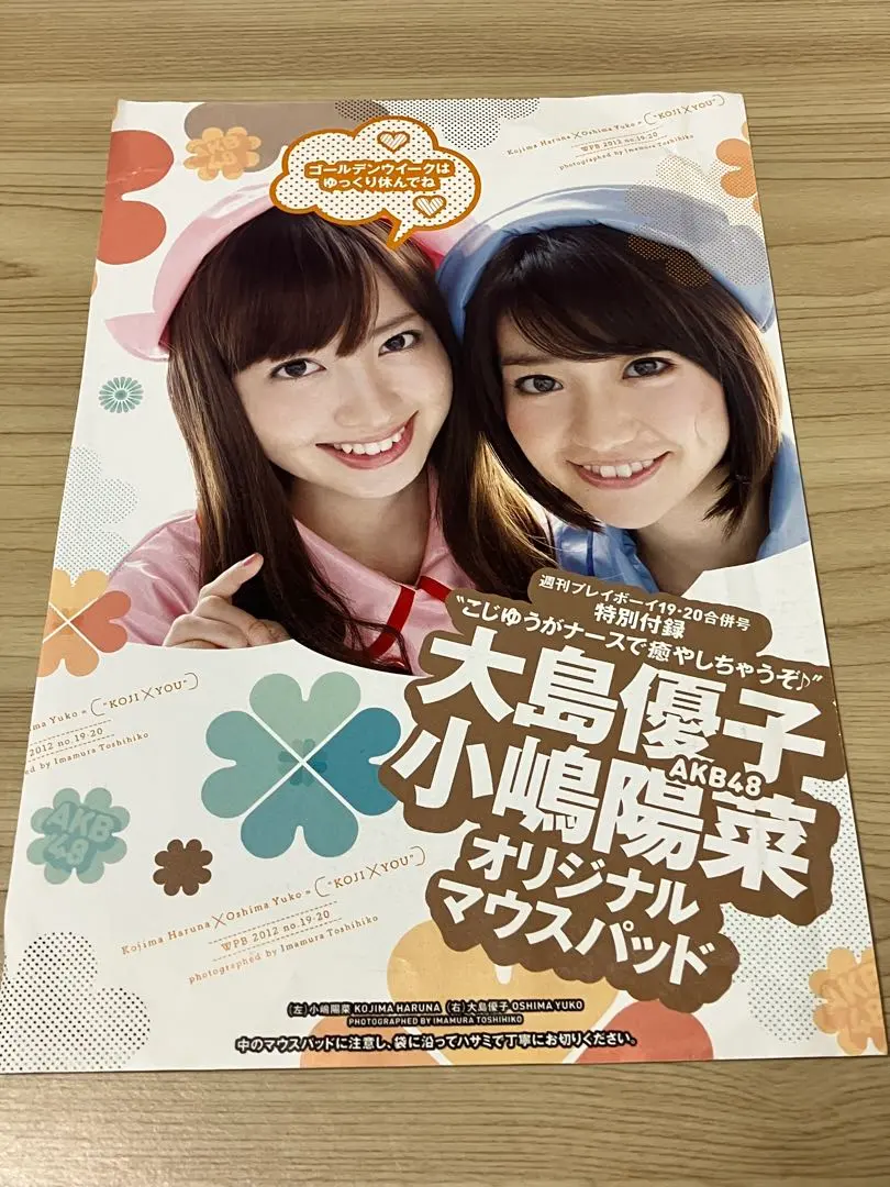 2026年最新】直筆サイン 小嶋陽菜の人気アイテム - メルカリ