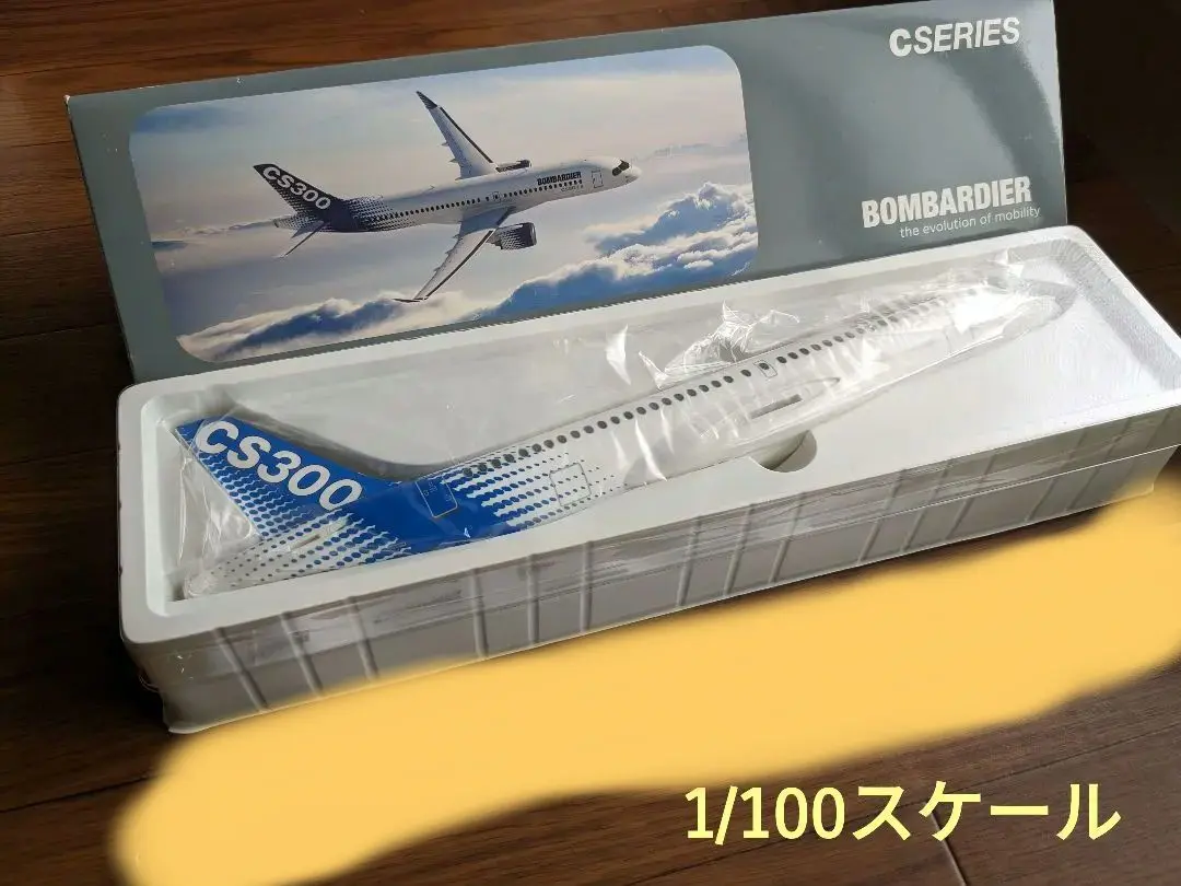 2026年最新】ボンバルディア模型の人気アイテム - メルカリ