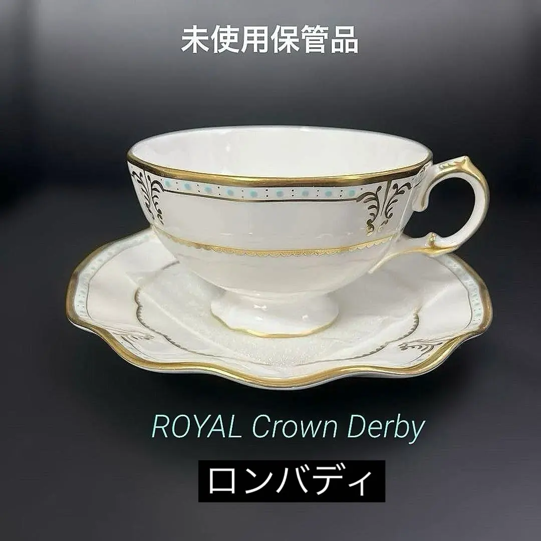 2026年最新】ロイヤルクラウンダービー ロンバディの人気アイテム