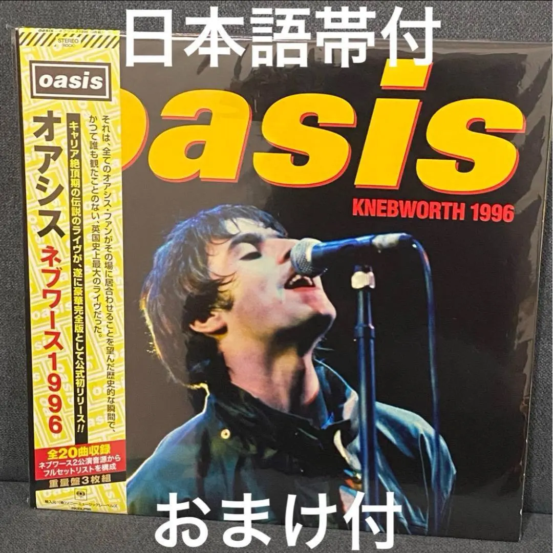 2026年最新】knebworth 1996の人気アイテム - メルカリ