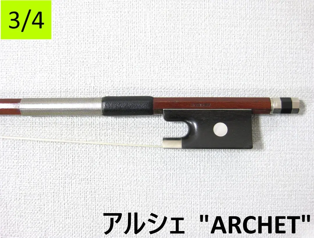 2026年最新】アルシェ 弓の人気アイテム - メルカリ