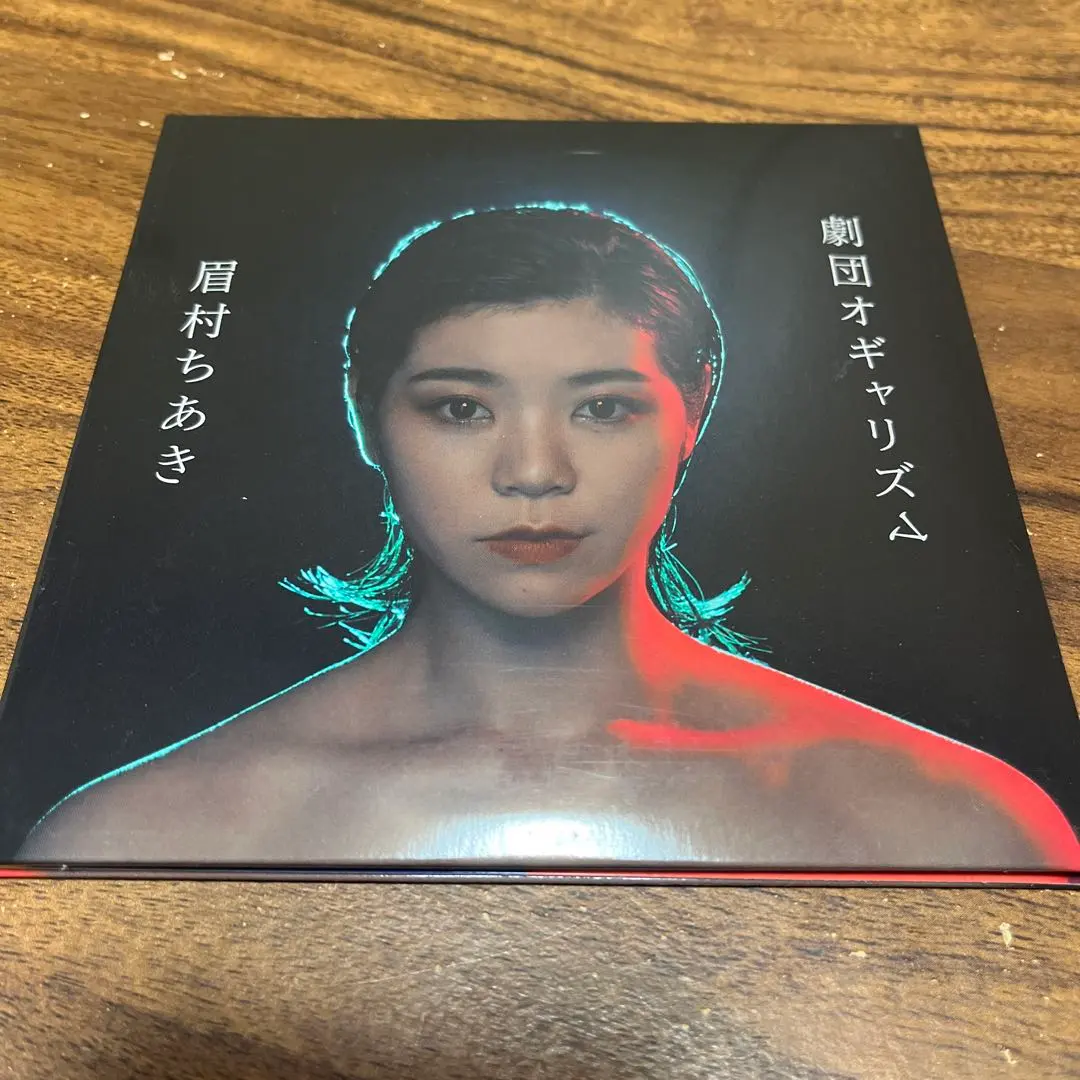 2026年最新】眉村ちあきの人気アイテム - メルカリ