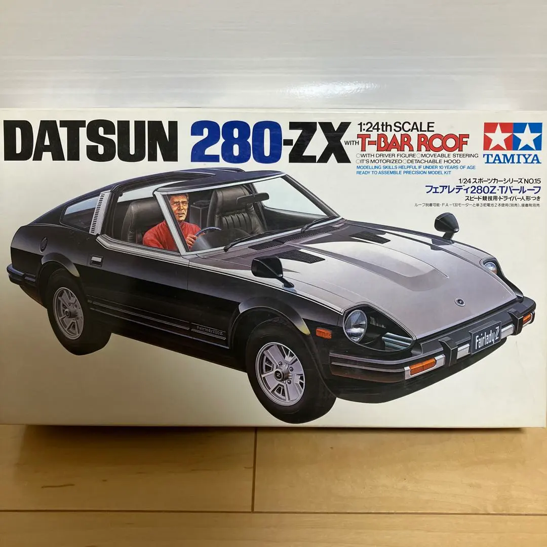 2026年最新】タミヤ 280ZXの人気アイテム - メルカリ