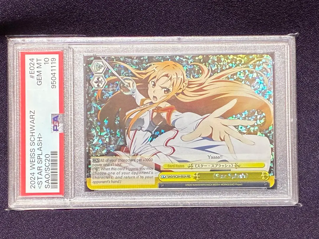 2026年最新】SAO ユニオンアリーナ プロモの人気アイテム - メルカリ