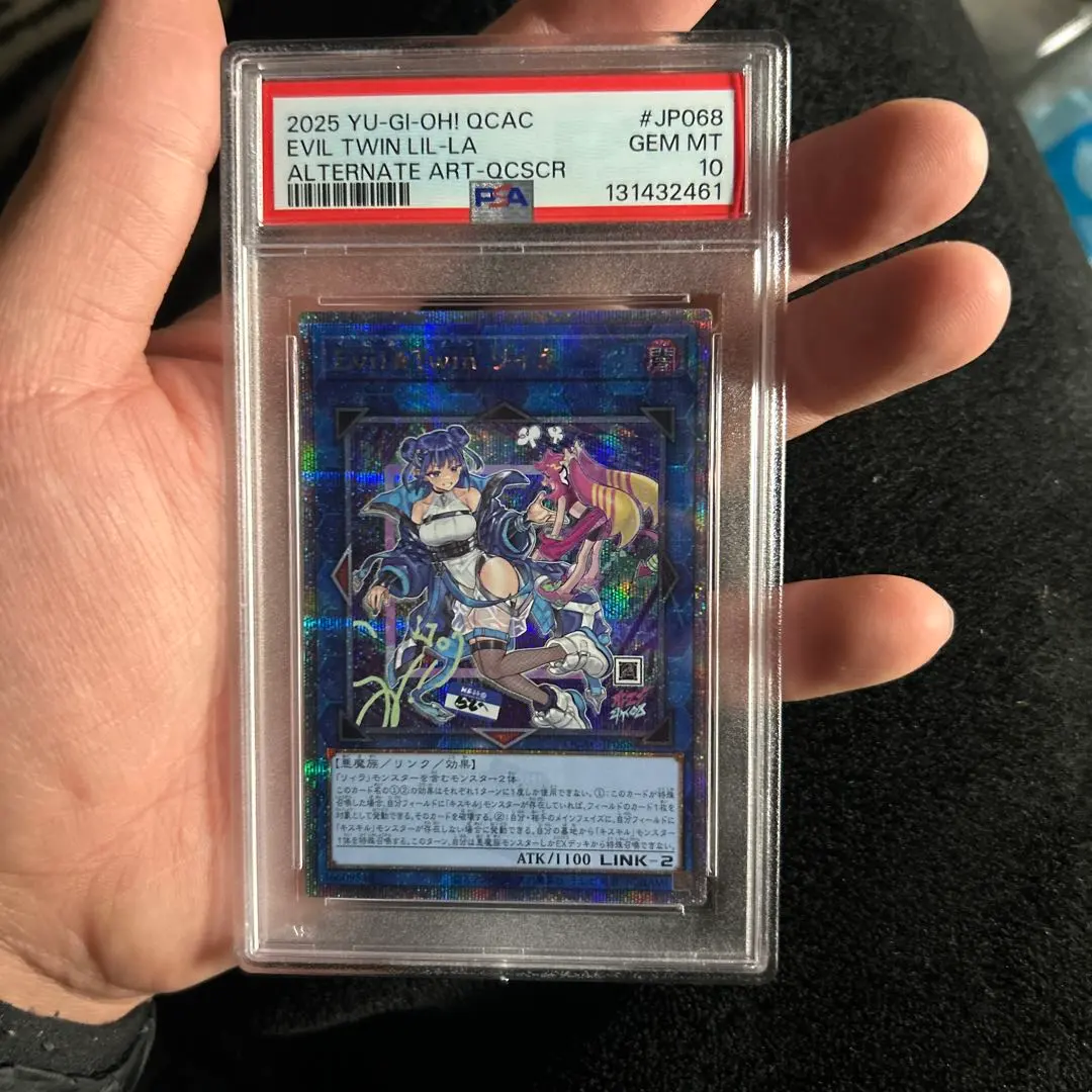 2026年最新】灰流うらら 25 psa10の人気アイテム - メルカリ