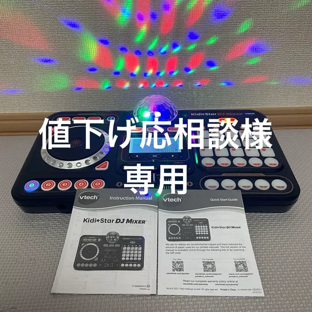 2026年最新】kidistarの人気アイテム - メルカリ