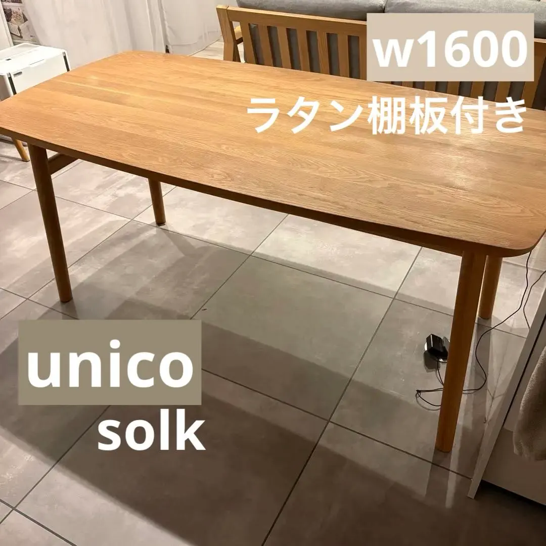 2026年最新】ウニコ unico ラタンの人気アイテム - メルカリ