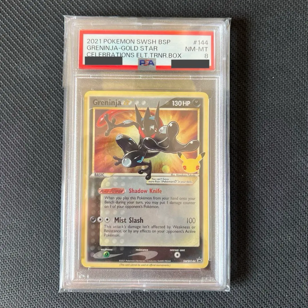 2026年最新】ゲッコウガ 英語 psa10の人気アイテム - メルカリ