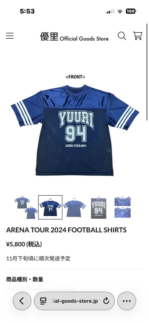 2026年最新】優里 tシャツ アリーナの人気アイテム - メルカリ