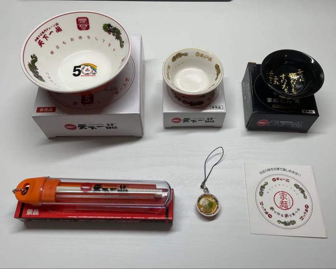 2026年最新】天下一品 まめどんの人気アイテム - メルカリ