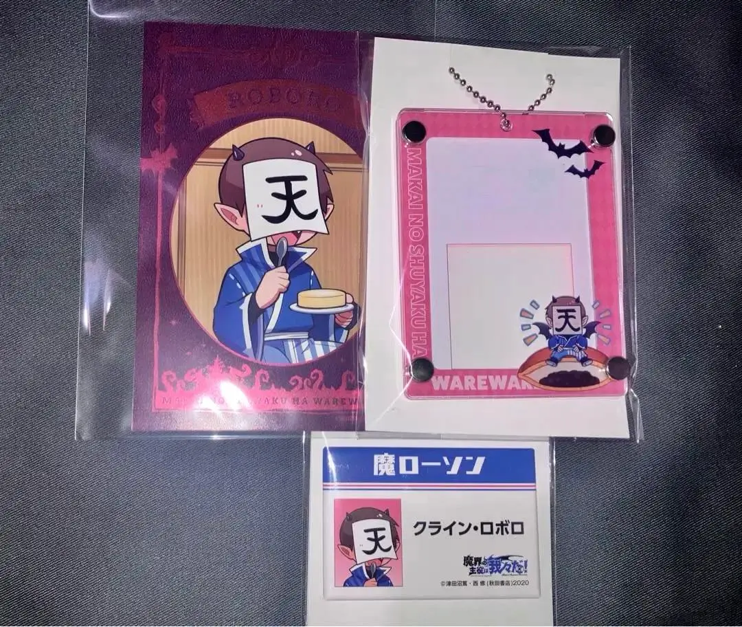 2026年最新】魔主役 缶バッジ ロボロの人気アイテム - メルカリ