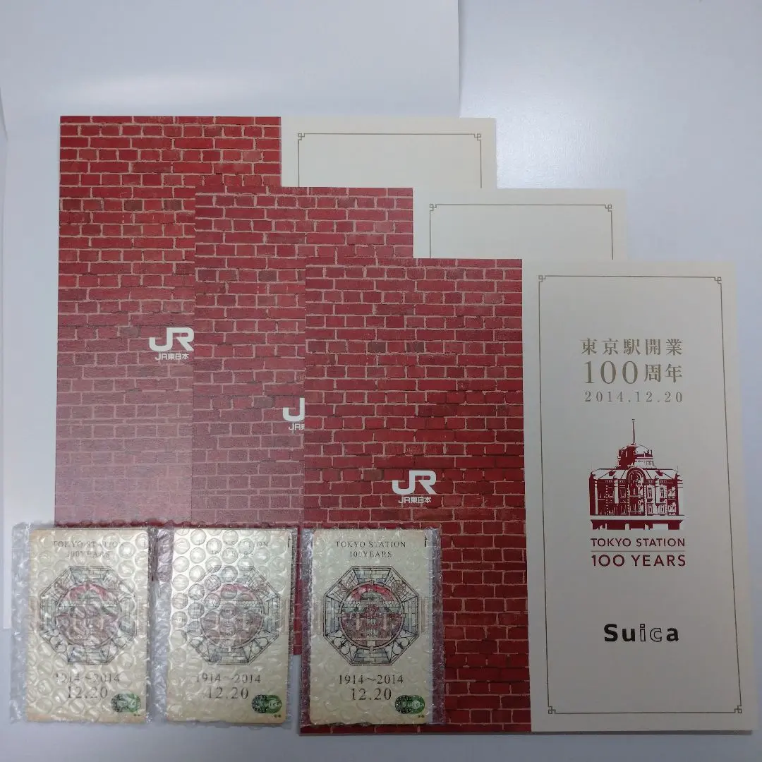 2026年最新】記念Suica 東京 3枚セットの人気アイテム - メルカリ