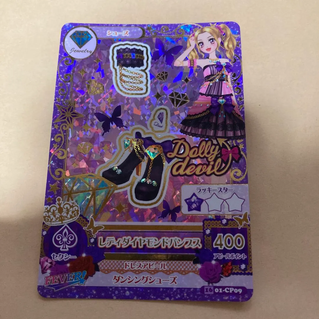2026年最新】アイカツ レディダイヤモンドの人気アイテム - メルカリ
