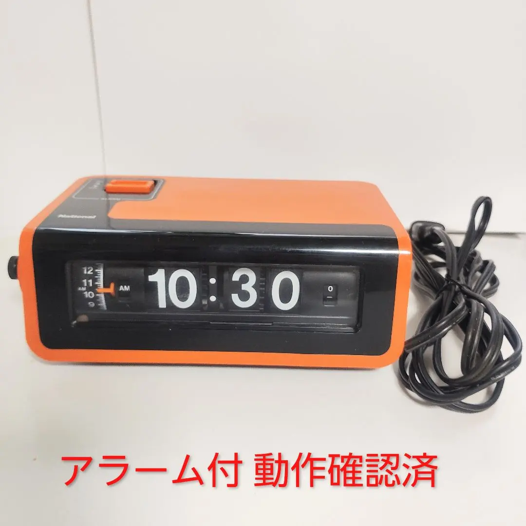 2026年最新】パタパタ時計 ナショナル tg02の人気アイテム - メルカリ
