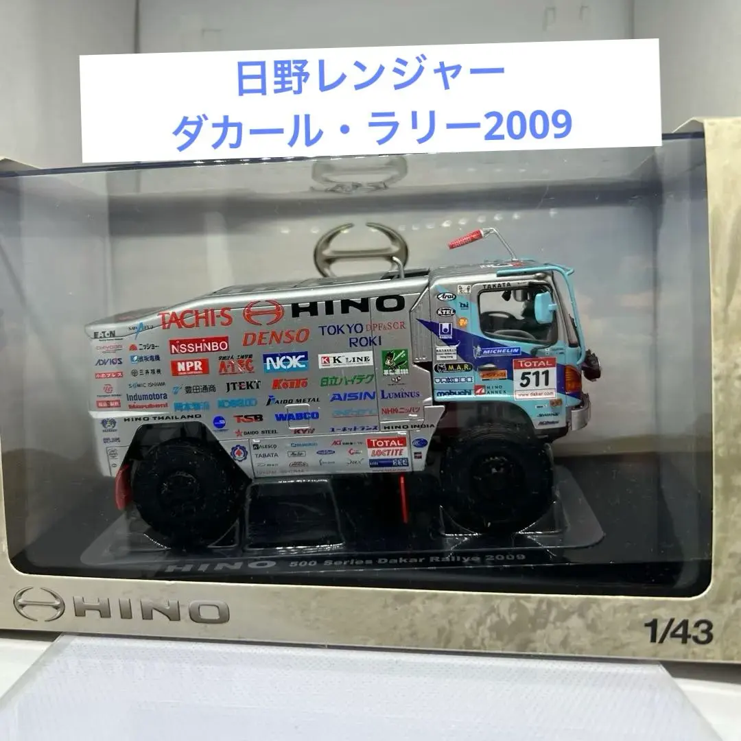 2026年最新】日野 ダカールラリーの人気アイテム - メルカリ