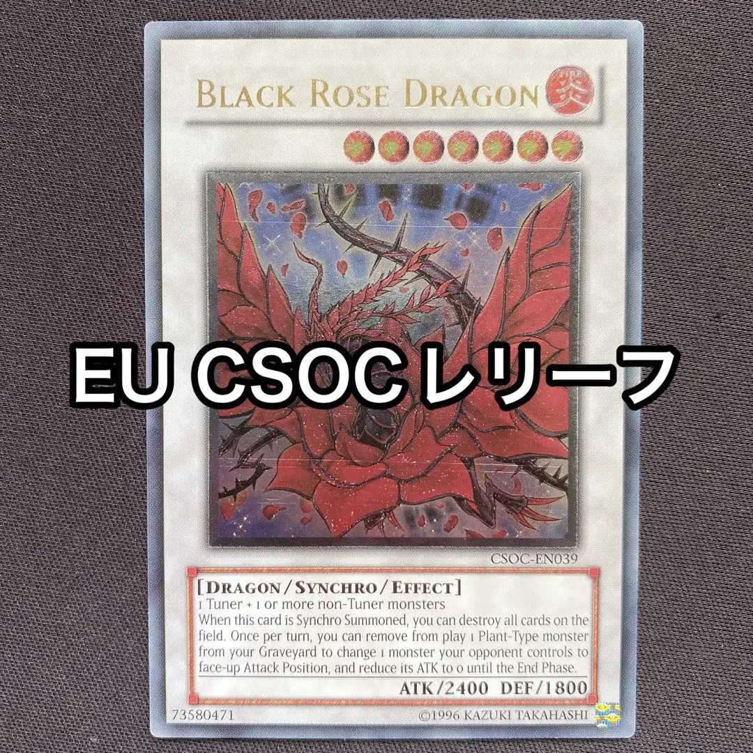 2026年最新】ブラックローズドラゴン レリーフ 英語の人気アイテム