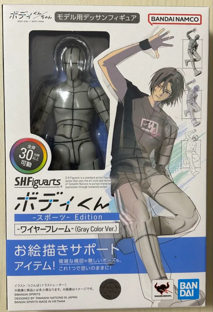 2026年最新】ボディくん ワイヤーフレームの人気アイテム - メルカリ