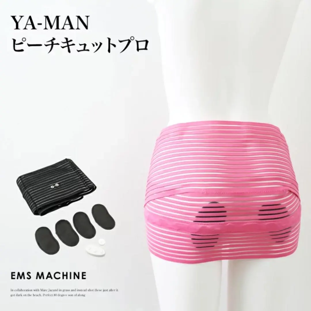 2026年最新】ヤーマン巻くだけEMSピーチキュットプロの人気アイテム