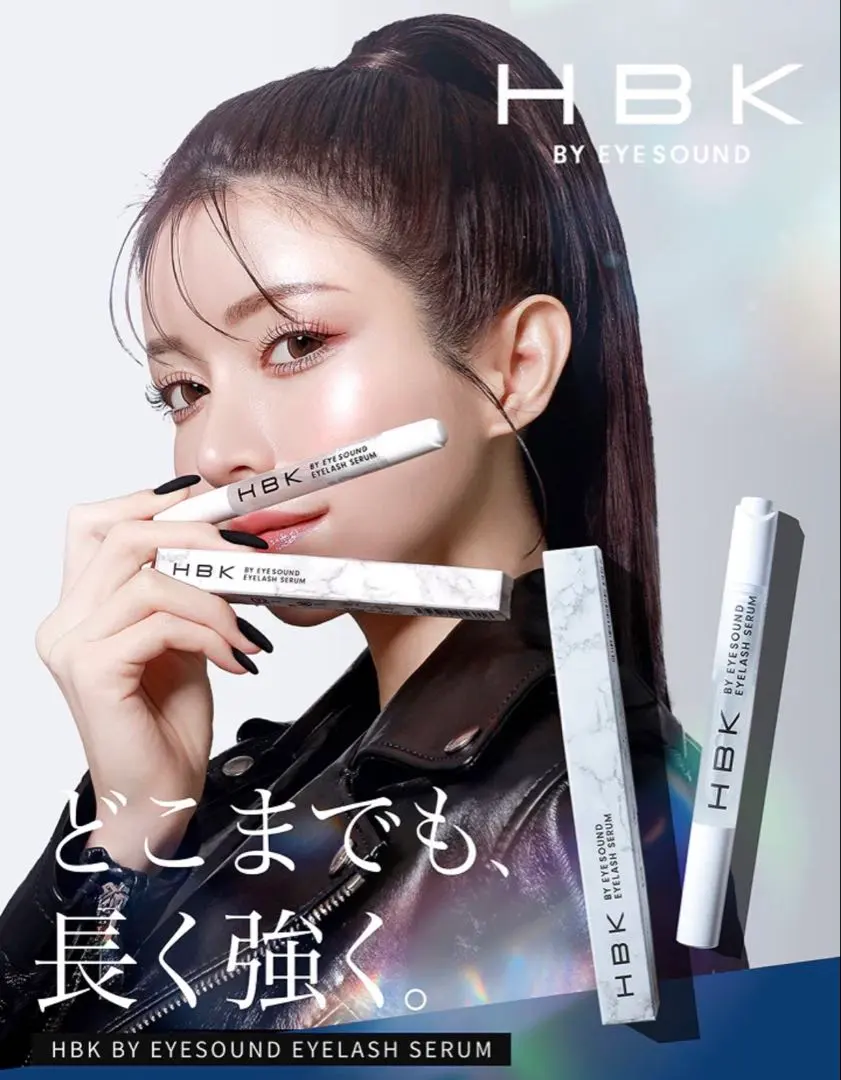 2026年最新】HBK まつ毛美容液の人気アイテム - メルカリ