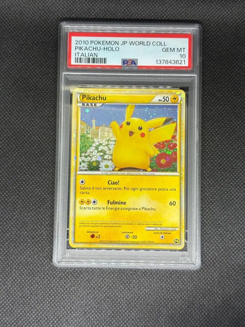 2026年最新】ピッチのピカチュウ psa10の人気アイテム - メルカリ
