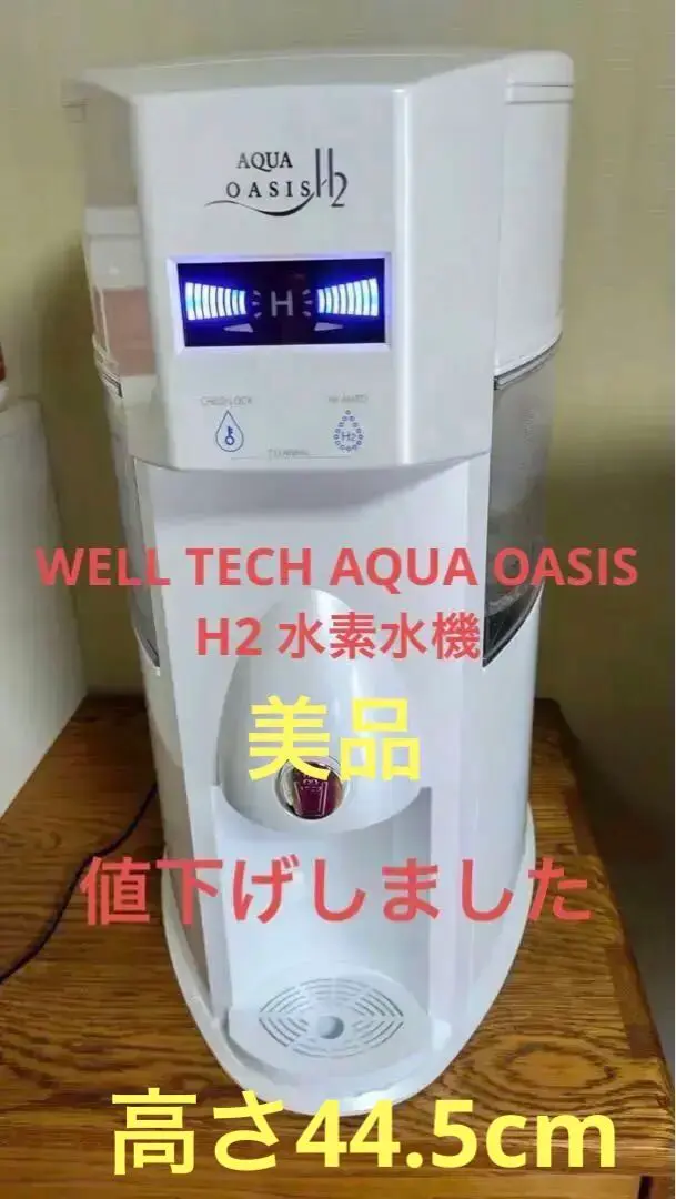 2026年最新】水素水 アクアフレンズの人気アイテム - メルカリ