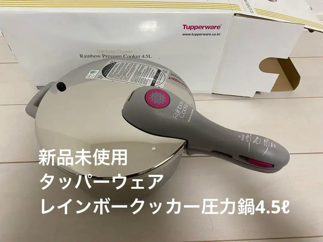 2026年最新】レインボークッカー スチーマーの人気アイテム - メルカリ