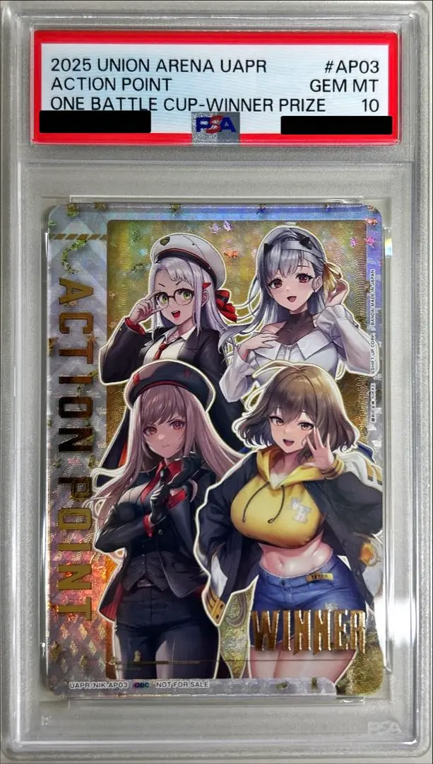 2026年最新】ワンバトルカップ psa10の人気アイテム - メルカリ