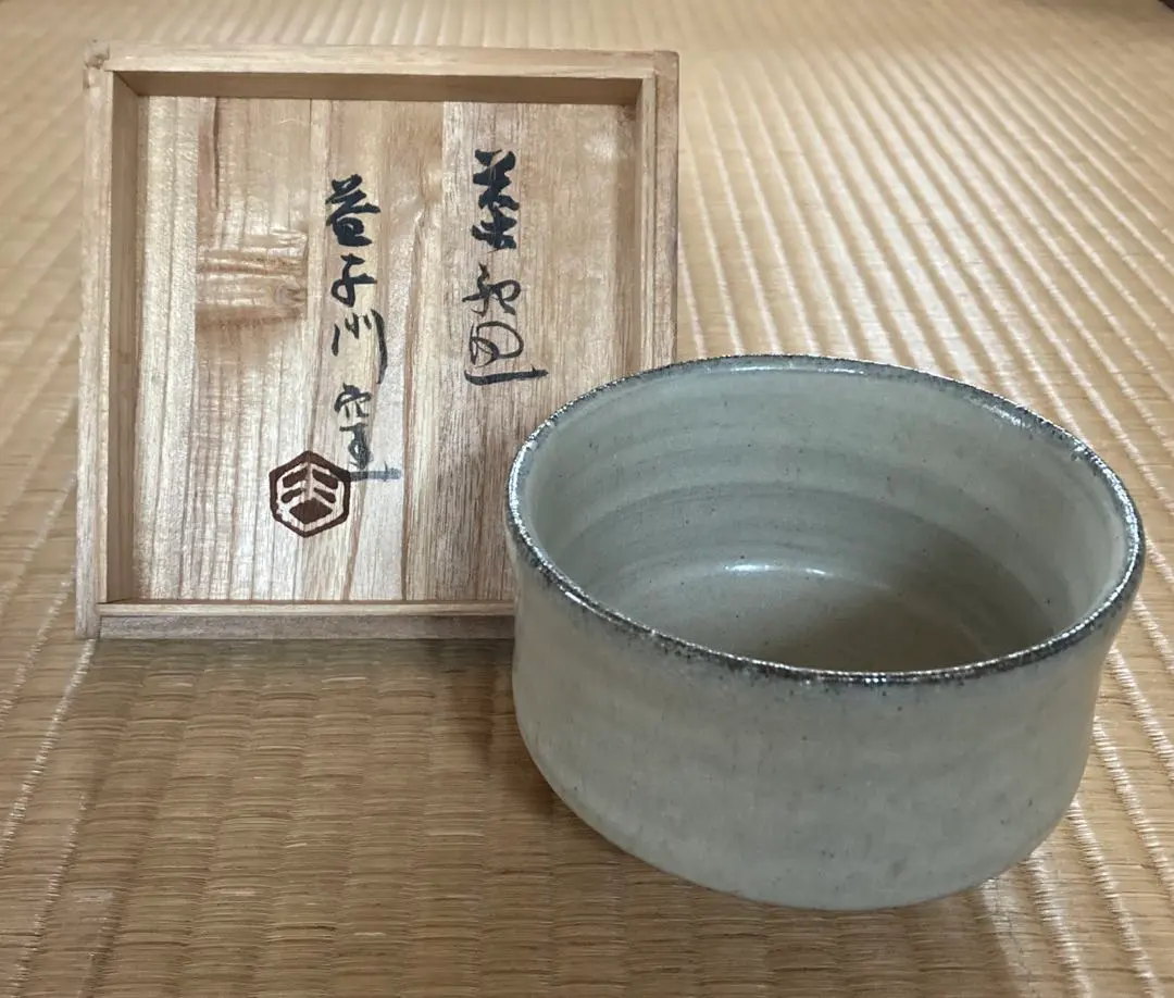 2026年最新】濱田庄司 茶碗の人気アイテム - メルカリ
