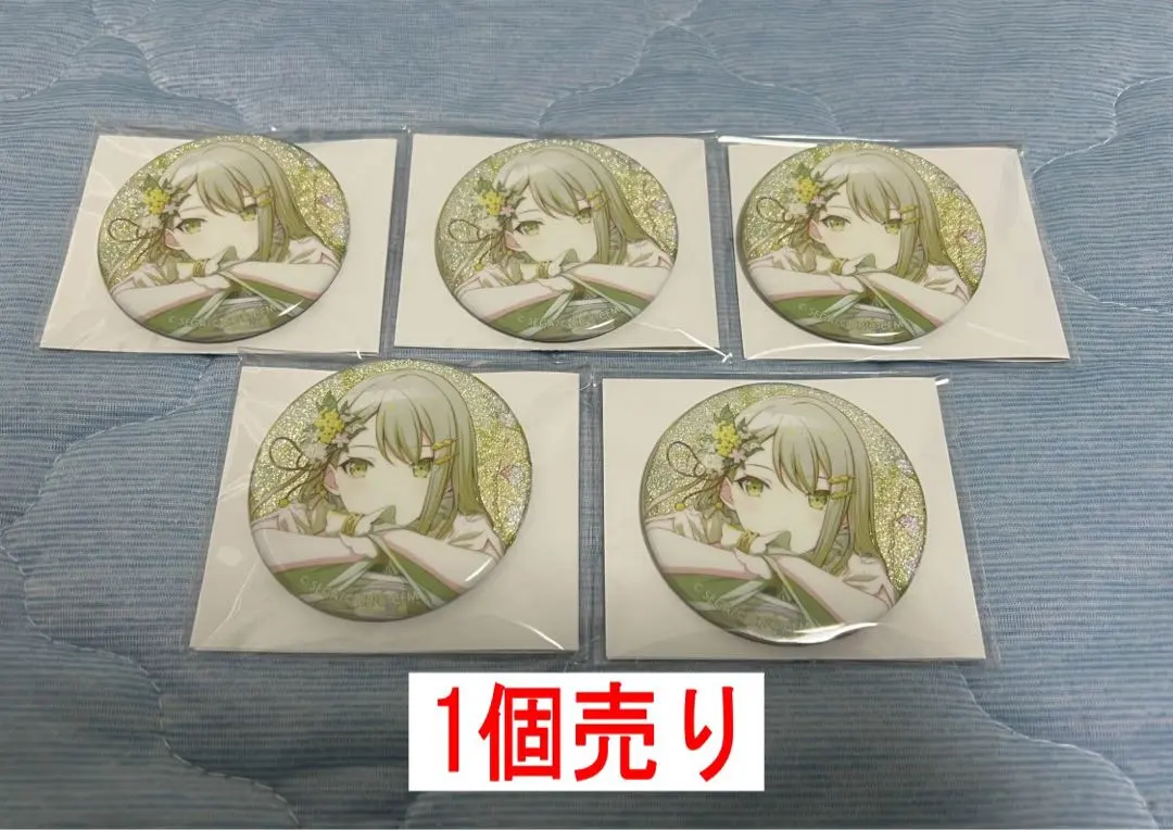 2026年最新】日野森志歩 缶バッジ 8bの人気アイテム - メルカリ