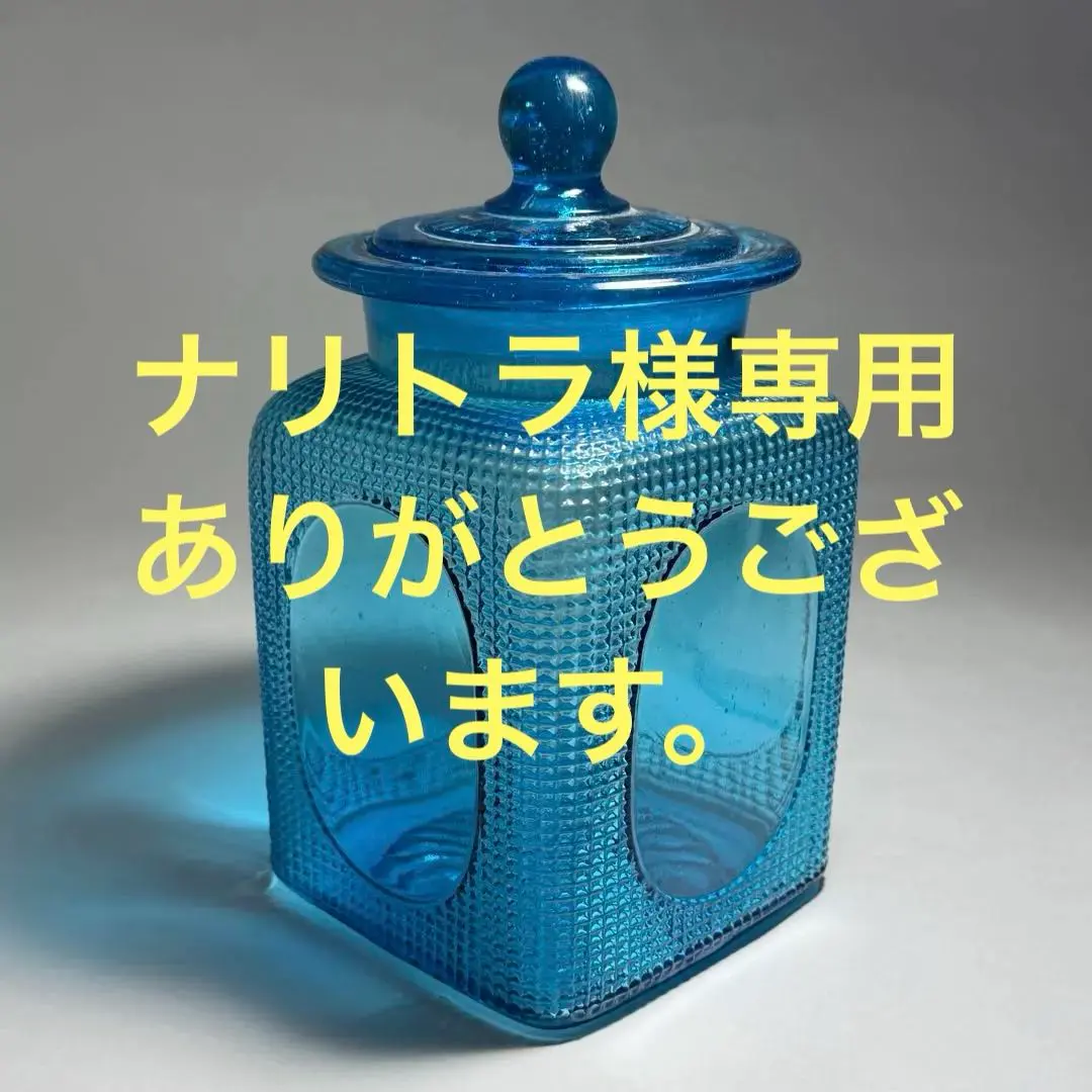 2026年最新】飴屋瓶の人気アイテム - メルカリ