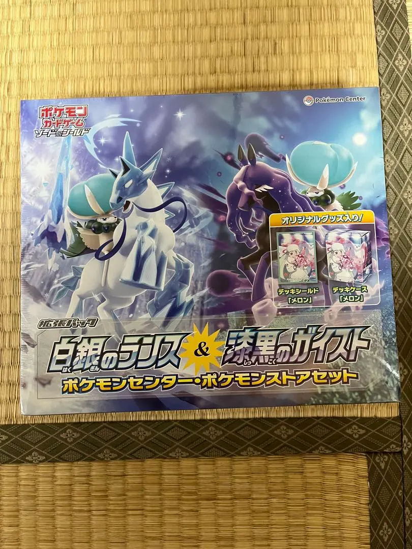 2026年最新】漆黒のガイスト box 未開封 シュリンクなしの人気アイテム