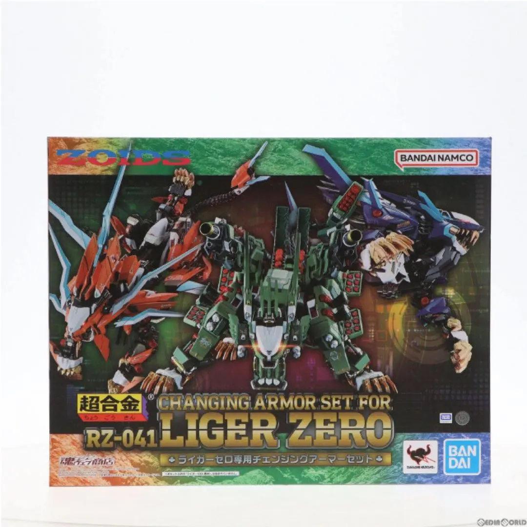 2026年最新】超合金 RZ-041 ライガーゼロ専用チェンジングアーマー