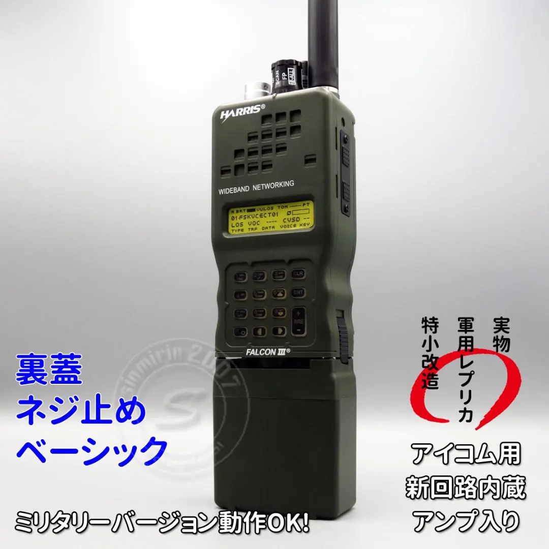 2026年最新】PRC-152の人気アイテム - メルカリ