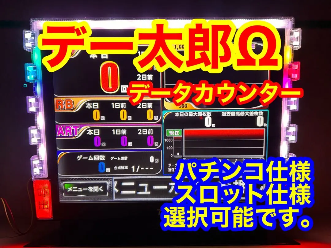 2026年最新】デー太郎 ωの人気アイテム - メルカリ