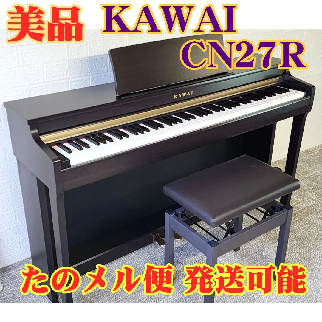 2026年最新】cn27 kawaiの人気アイテム - メルカリ