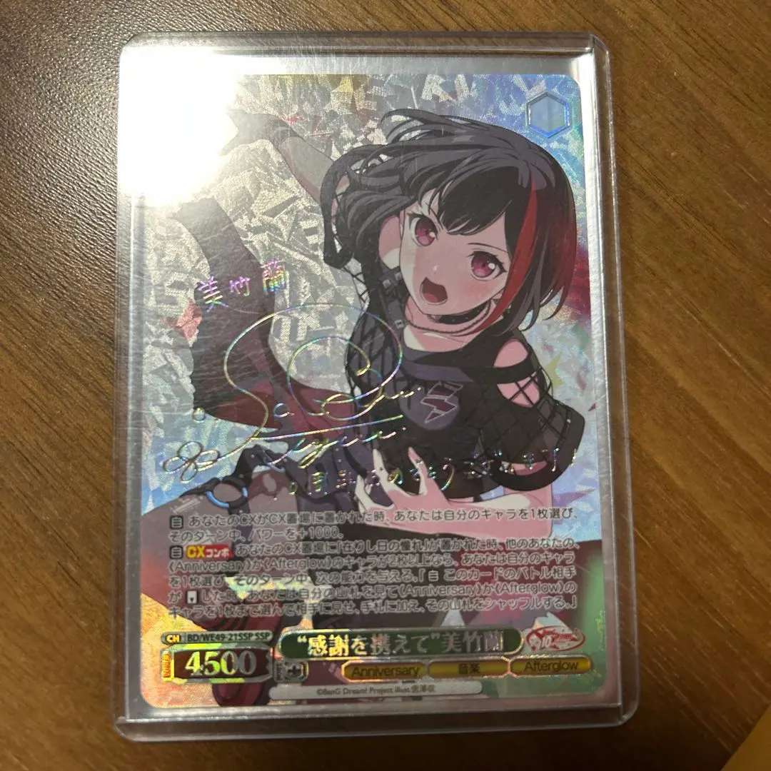 2026年最新】美竹蘭 sspの人気アイテム - メルカリ
