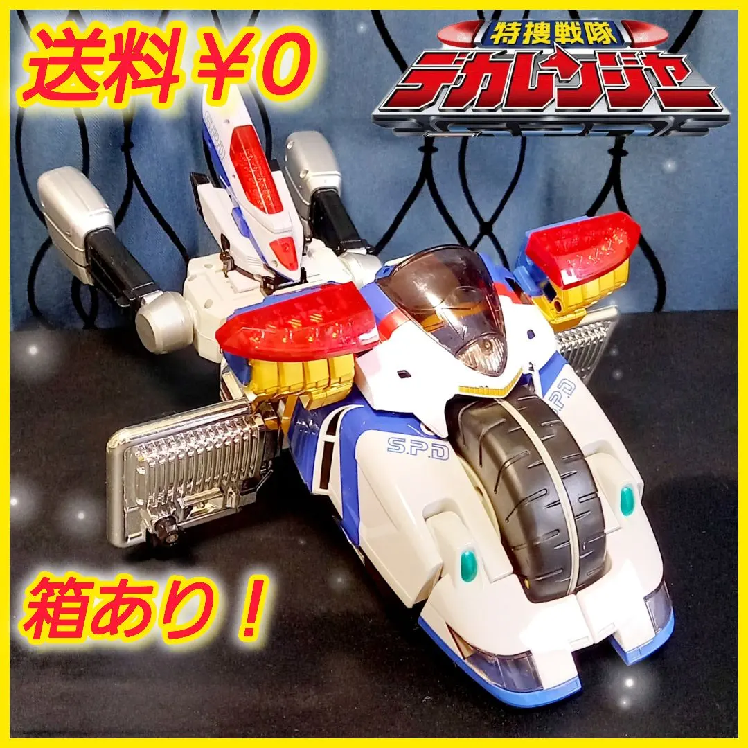 2026年最新】キャラクター名/平成：デカブレイク 戦隊ヒーローの人気