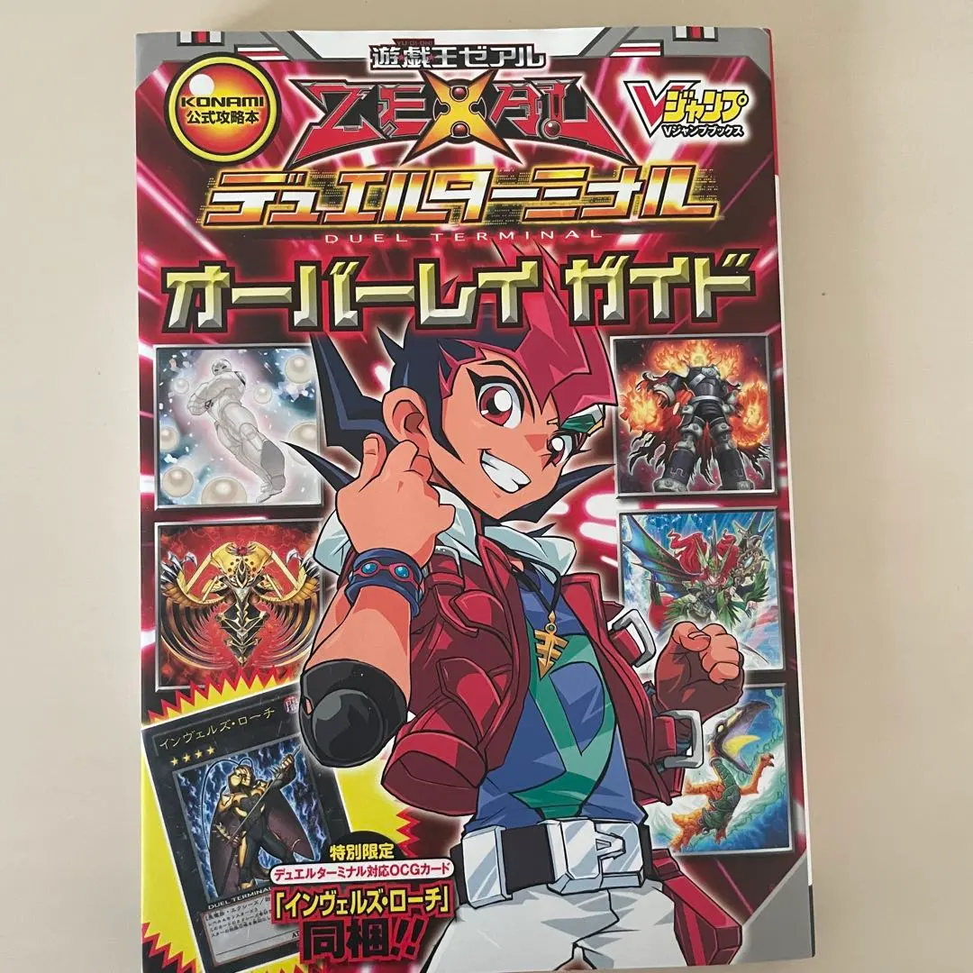 2026年最新】デュエルターミナル 未開封の人気アイテム - メルカリ