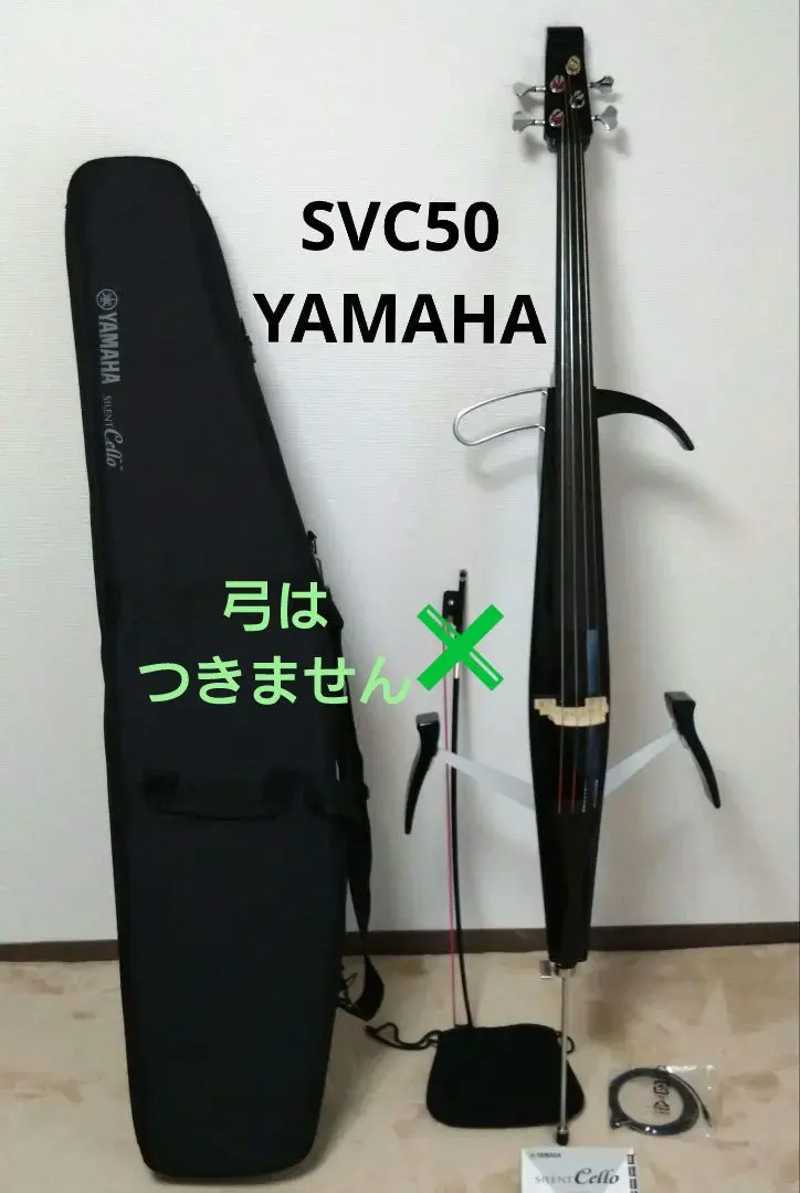 2026年最新】サイレント チェロ svcの人気アイテム - メルカリ