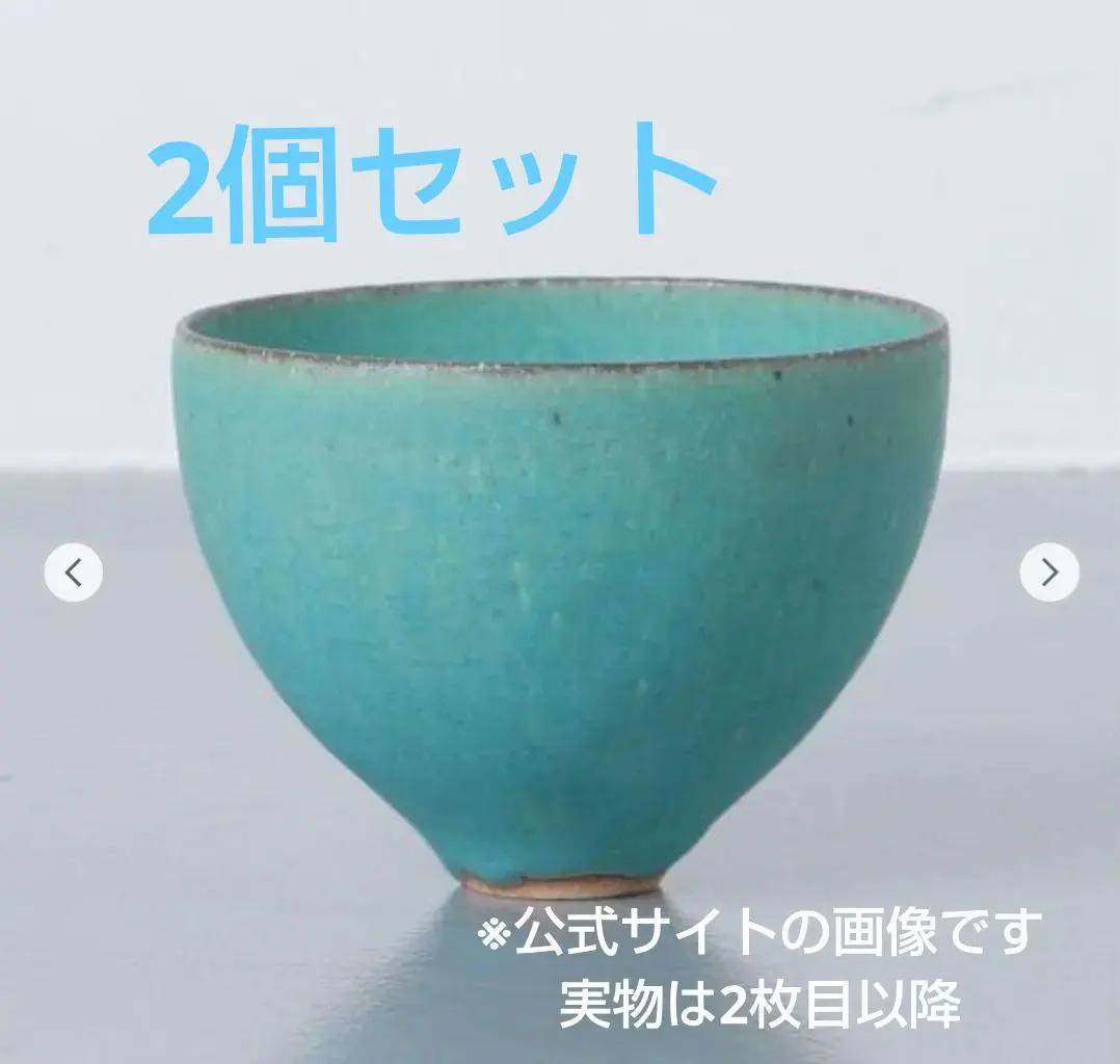 2026年最新】鈴木麻起子 ターキッシュの人気アイテム - メルカリ
