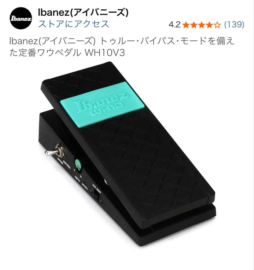 2026年最新】ibanez wh1の人気アイテム - メルカリ