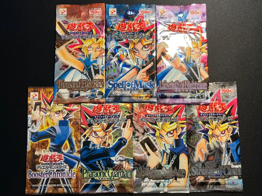 2026年最新】遊戯王 CHRONICLE BOOSTERの人気アイテム - メルカリ