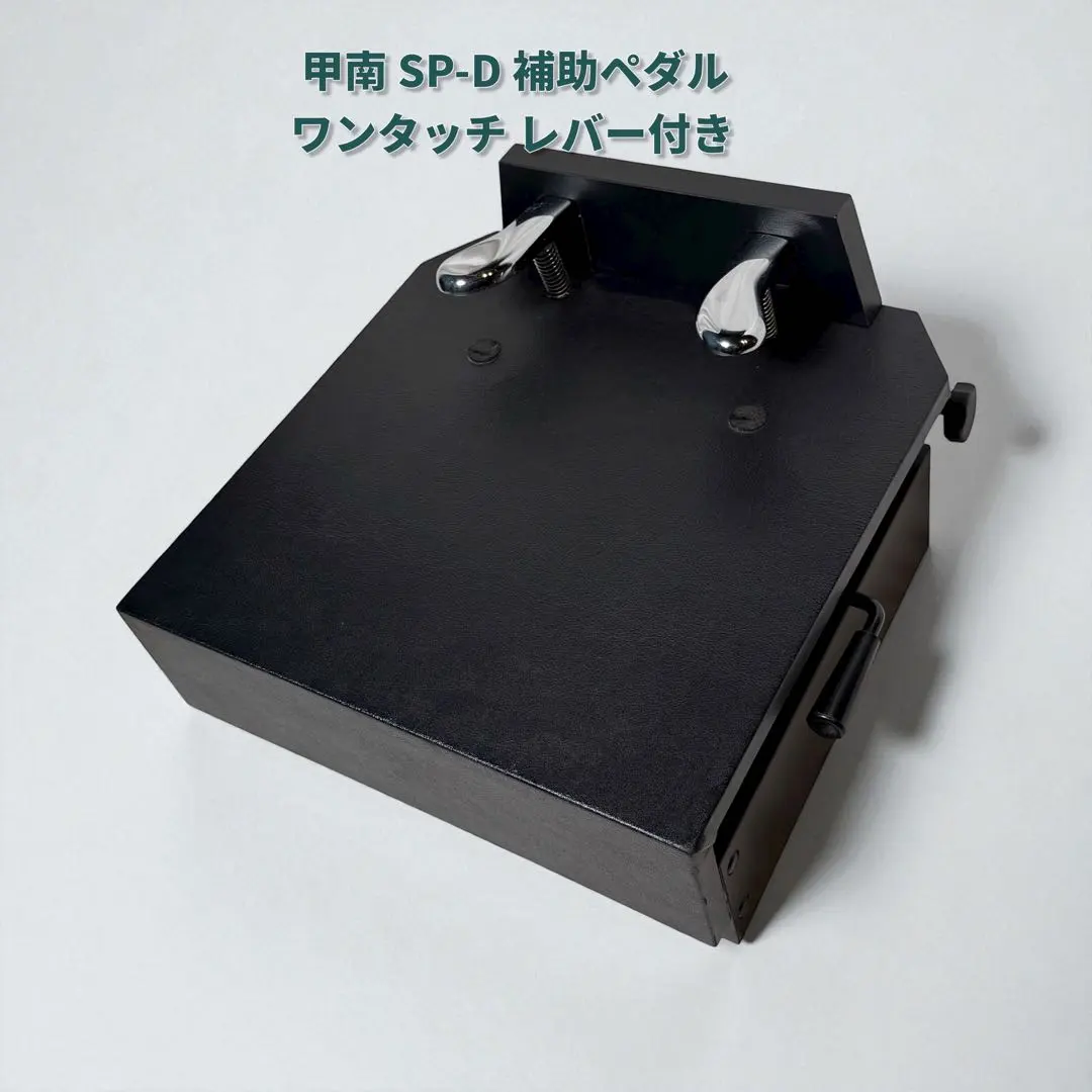 2026年最新】ピアノ補助ペダル SP-Dの人気アイテム - メルカリ