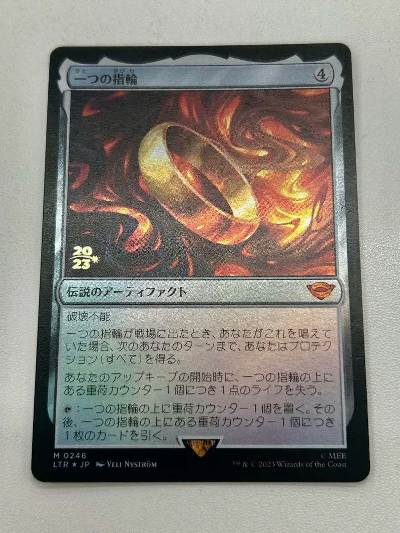 2026年最新】一つの指輪 mtgの人気アイテム - メルカリ
