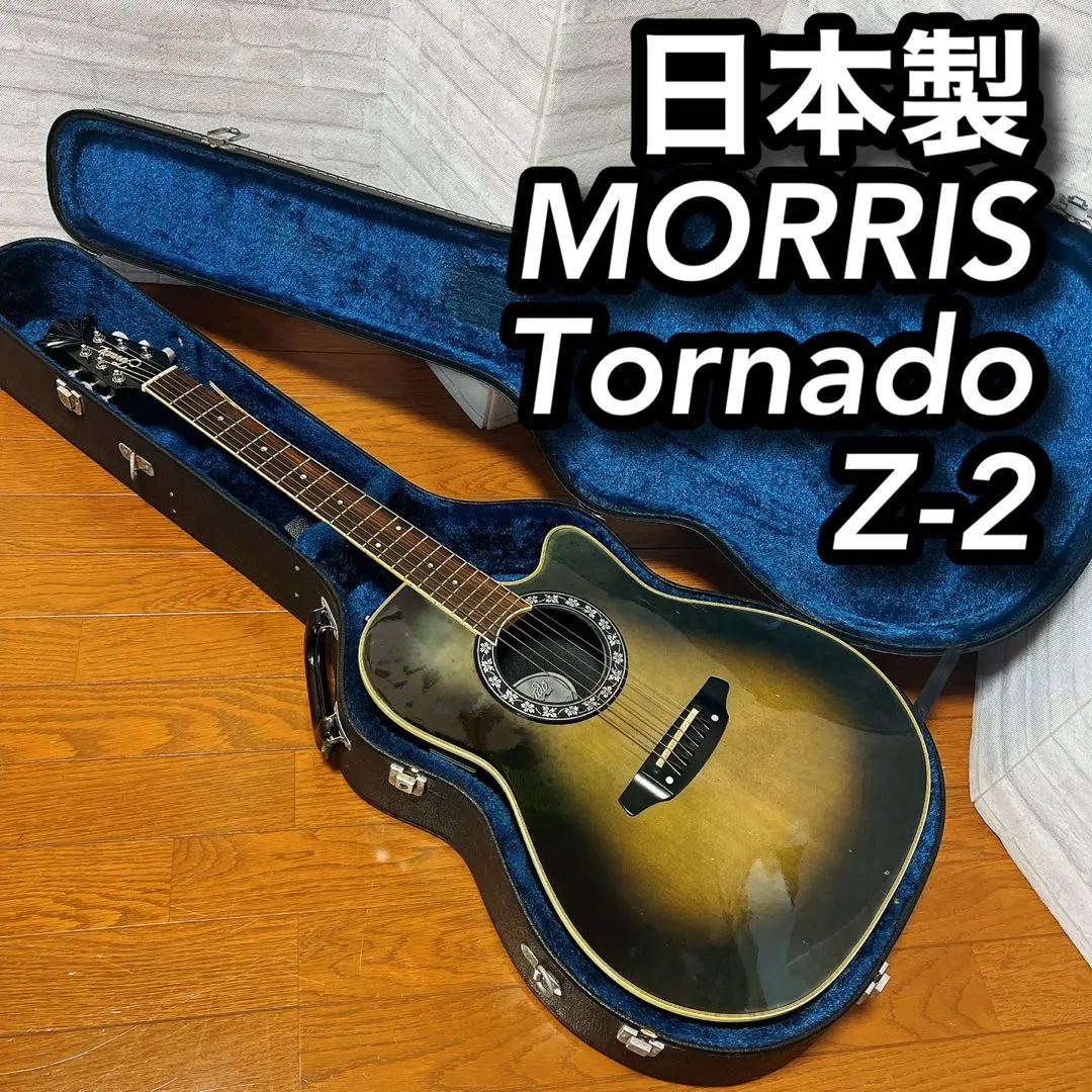 2026年最新】morris TORNADOの人気アイテム - メルカリ