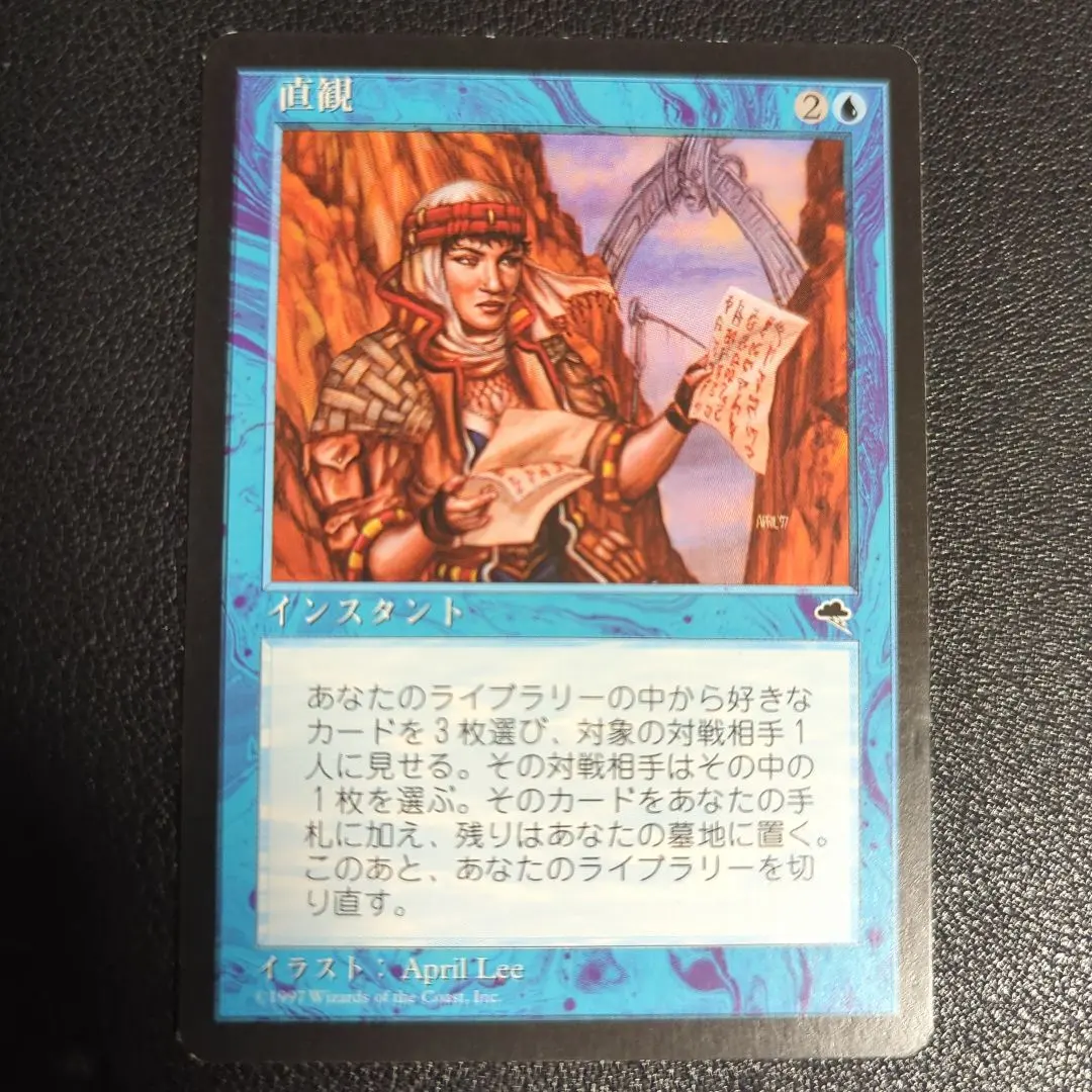 2026年最新】MTG Intuitionの人気アイテム - メルカリ