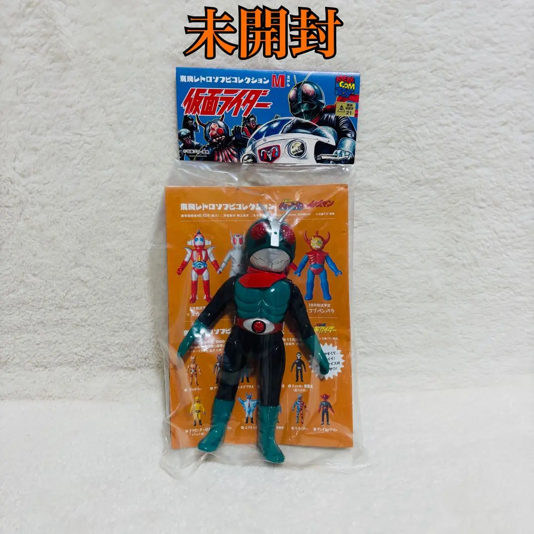 2026年最新】メディコムトイ 仮面ライダー 旧2号の人気アイテム - メルカリ